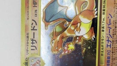 trade please pokemon card One of only two cards ever to feature a holographic back. The Japanese "Trade Please!" unnumbered promo. : r/pkmntcgcollections