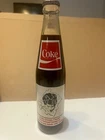Rare Vintage Coca Cola 1984 National Autism Week Steve Lundquist 10 oz Unopened