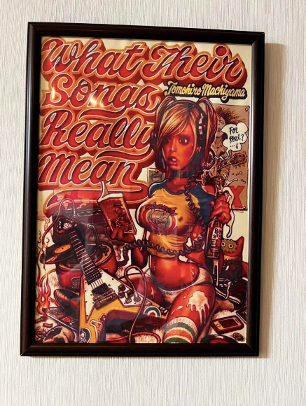 Rockin Jelly Bean 16x12 Inch Erostika Japan Canvas Art Poster