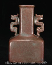 4.4" Old Chinese Ru Kiln Red Glaze Porcelain 2 Dragon Ear Square Bottle Vase