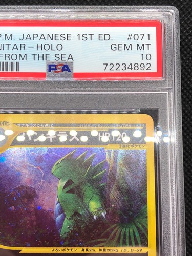 Pokemon Card Japanese Wind from the Sea Tyranitar 071/087 1st ed. PSA 10 + swirl - Picture 5 of 24