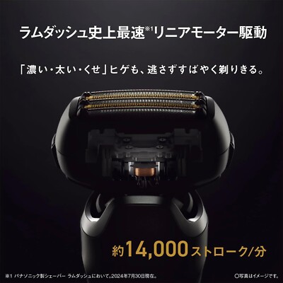Panasonic ES-L550U-S Lamdash PRO Silver 5-Blade Electric