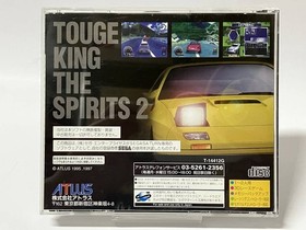 SS Touge King The Spirits 2 Sega Saturn