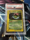 PSA 10 VENUSAUR HOLO 097 1st Edition Expedition Pokemon Card GEM MINT *LOW POP*