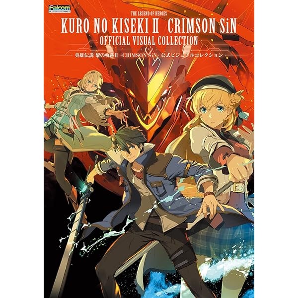 The Legend Of Heroes Kuro No Kiseki Ii Crimson Sin Official Visual Book Japa Fs-image