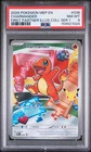 2026 POKEMON FIRST PARTNER ILLUSTRATION COLLECTION #038 CHARMANDER PSA 8