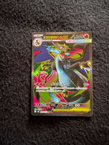 Mega Charizard X ex — Inferno X