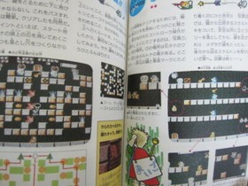 SOLOMON'S KEY Guide Book Nintendo NES 1986 Japan KD68 See Condition