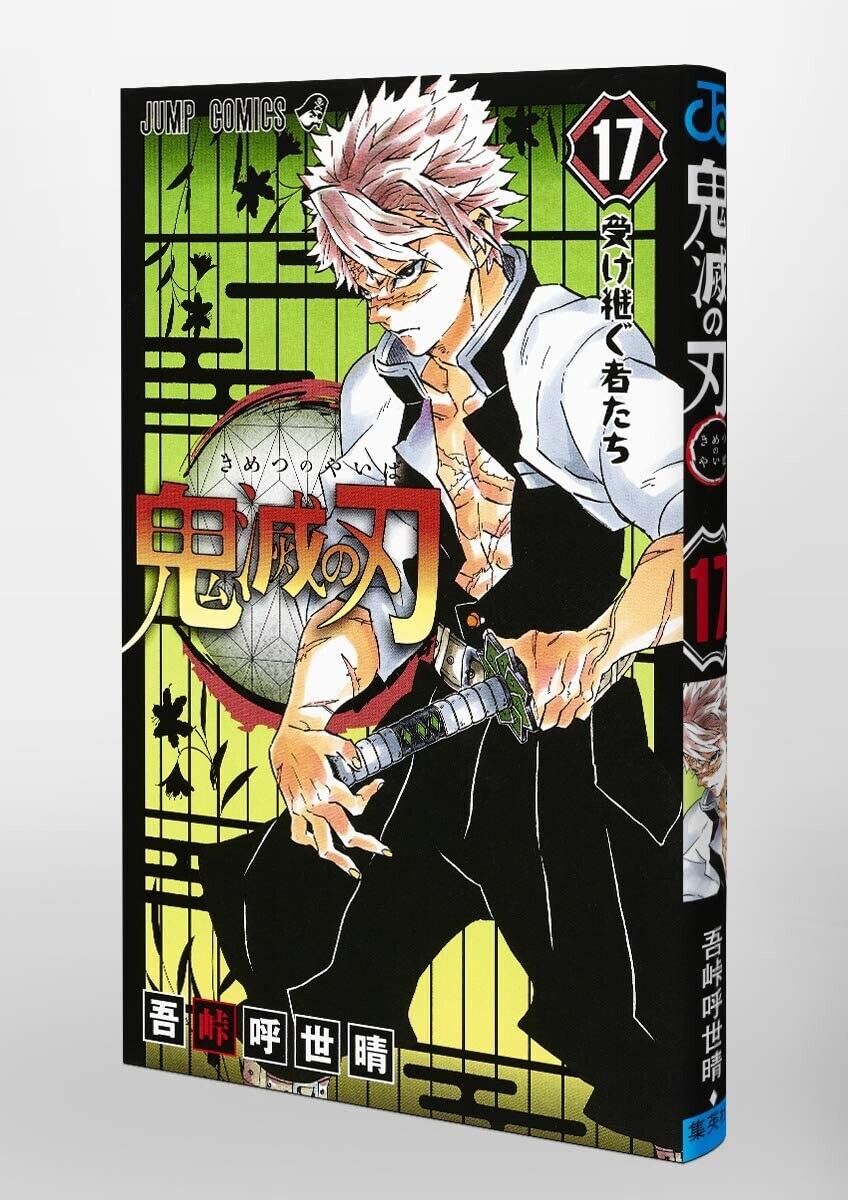 Demon Slayer, Kimetsu No Yaiba Mangá Volume 17 Ao 20 - KIT - Mangá -  Magazine Luiza