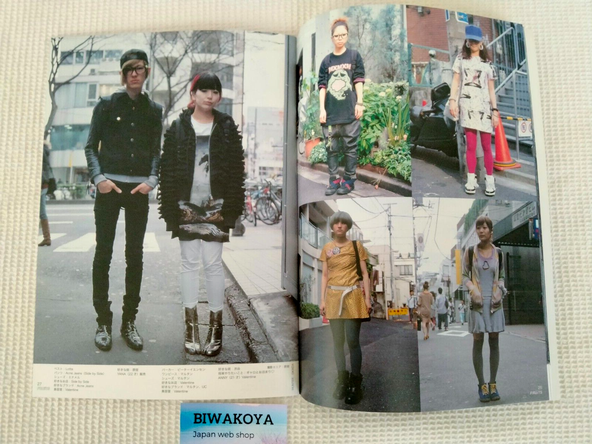 FRUiTS 2008 No.133 Japanese Street Fashion Magazine From JAPAN