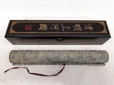 Chinese Museum Lithograph & Wood Box - Village Life with Visiting Guests -130 in
