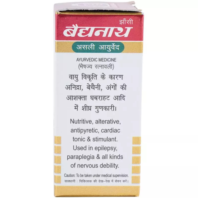 Baidyanath Yogendra Ras with Gold Tablets (10tab) Herbal Ayurvedic