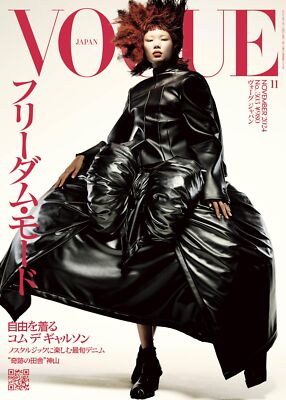 VOGUE JAPAN Nov 2024 Japanese Magazine Comme des Garçons Rei Kawakubo Fashion