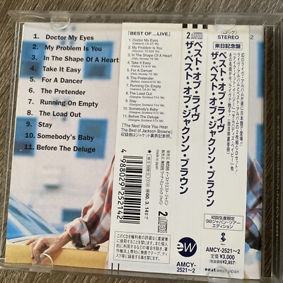 JACKSON BROWNE Best OfLive PROMO JAPAN CD AMCY-2521~2 OBI s8223