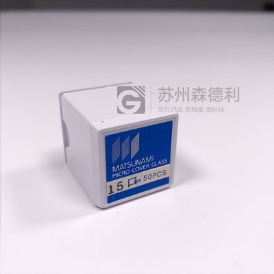 50Pcs Matsunami 15*15 NO.4 15 mm Round Micro Cover Glass #W10*