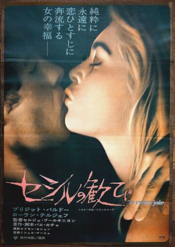 ORIGINAL-B2 Brigitte Bardot "TWO WEEKS IN SEPTEMBER" 1967 Japan Movie Poster "A" - Afbeelding 1 van 3