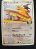 Pokemon Card NAGASAWA PSA Dragonite FB 073/100 pt3 1 Edition BEAT FRONTIER RARE