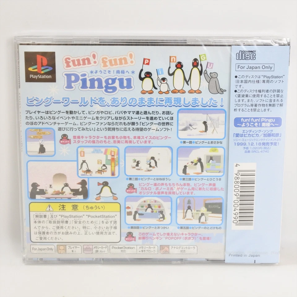 FUN FUN PINGU Limited Edition GOOD PS1 Playstation For JP System 2329 p1 - Image 4 of 4