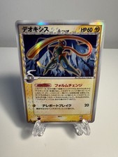Deoxys 022/052 Holon Phantom for sale | eBay