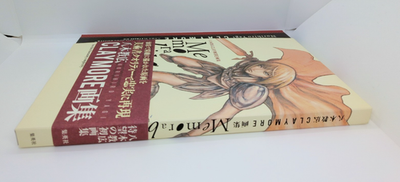 CLAYMORE画集 Memorabilia d01 CLAYMORE Art Book Memorabilia by Norihiro Yagi first edition RARE