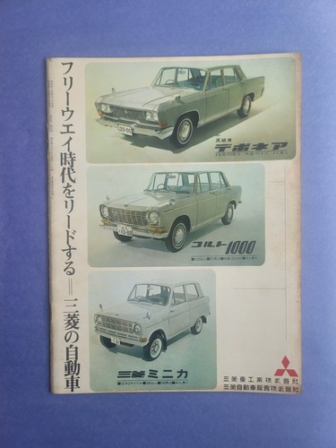 Red Beard (1965) Akira Kurosawa Vintage Japanese Movie Pamphlet Film Program - Picture 2 of 2