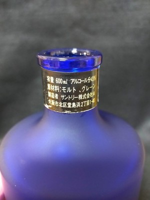 Suntory Whisky Crest 12 Years Glass bottle (empty) With Cork Rare