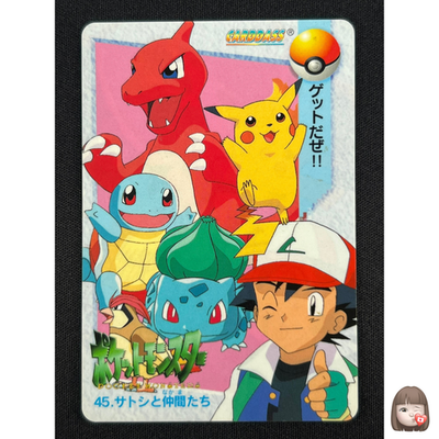 ポケモン カードダス 45 サトシと仲間たち 1998 NM] Ash and Friends Pokemon Card Japanese 45 Carddass 1998 Bandai