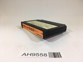 AH9558 Yie Ar Kung-Fu NES Famicom Japan