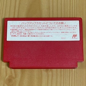 Mother Famicom Cartridge Only Used Tested Japanese ver Save JP Function Works 91