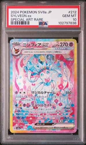 Sylveon EX SAR Terastal Festival 212/187 | New | $105.00 | Bel Air, Maryland Sylveon EX SAR Terastal Festival 212/187 | New | $105.00 | Bel Air, Maryland