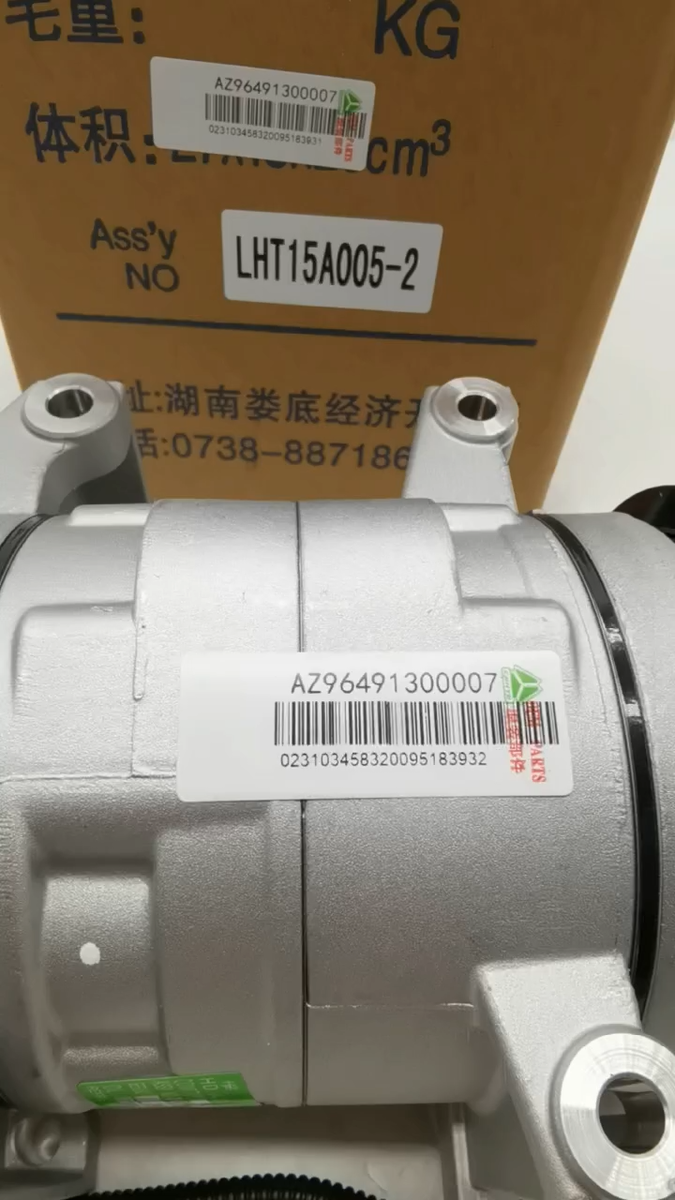 HOWO Air conditioning compressor AZ96491300007 LHT15A005-2 HOWO Air conditioning compressor AZ96491300007 LHT15A005-2