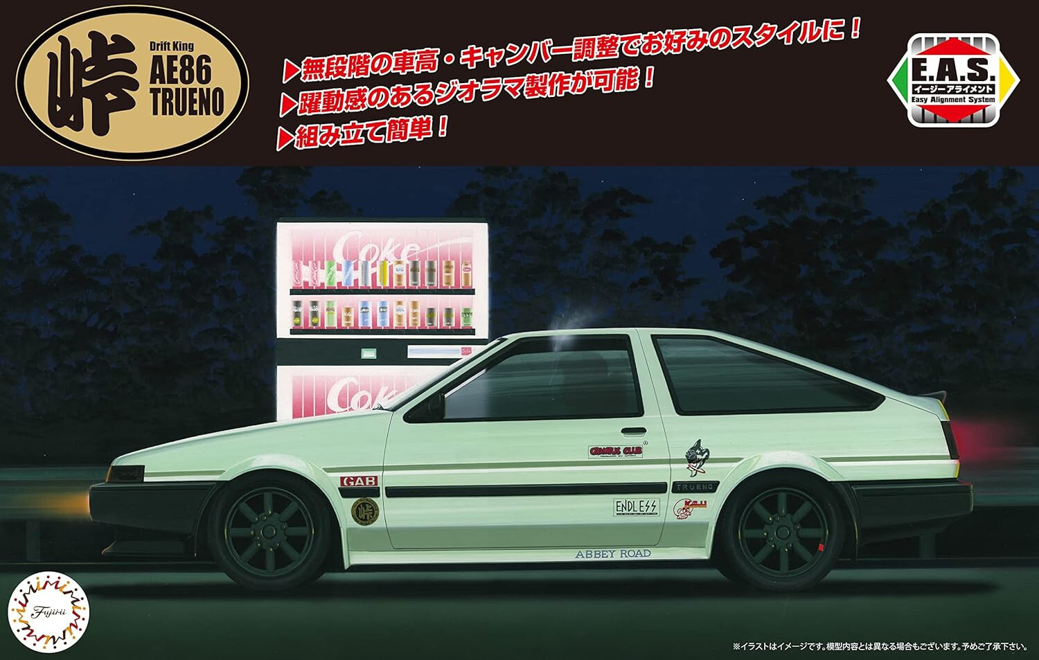 1:24 Scale Fujimi Toyota Drift AE86 Trueno Tohge Easy Alignment System Model Kit