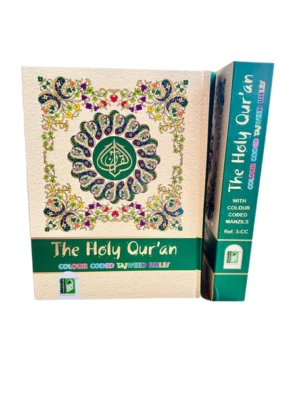 The Holy Quran Colour Coded Tajweed Rules ( colour coded manzils) 13 LINES LARGE