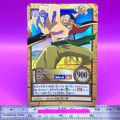 ONE PIECE カードダスハイパーバトル　C535 Mr.1 Daz Bones C535 Holo One Piece Carddass Hyper Battle 2001