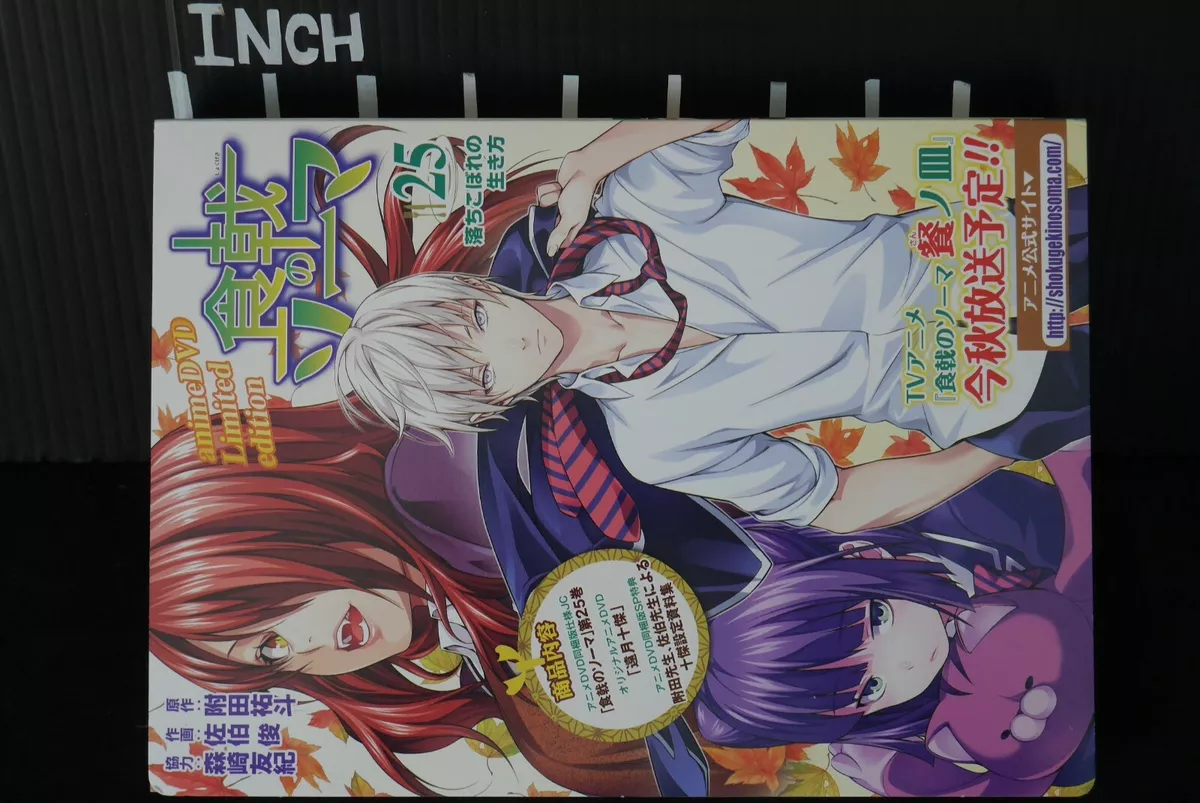 Shokugeki no soma volume 36 : r/ShokugekiNoSoma