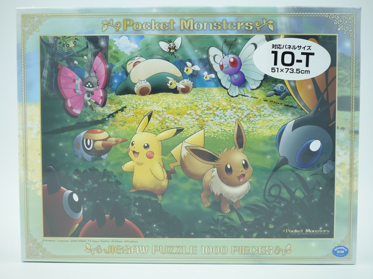 1000PEACE JIGSAW PUZZLE(ポケモンクエスト) 1000PEACE JIGSAW PUZZLE(ポケモンクエスト) 1000PEACE JIGSAW