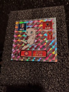 Mew Pokemon Card 1995 | eBay Mew Pokemon Card 1995 | eBay