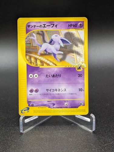 Annie's Espeon 007/018 - e-Series Theater Limited VS Pack Japan - Pokemon - LP - Picture 1 of 2
