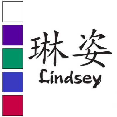 Chinese Symbol Lindsey Name, Vinyl Decal Sticker, Multiple Colors & Sizes #2100