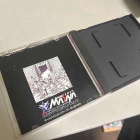 No software Mystery Masquerade PC Engine