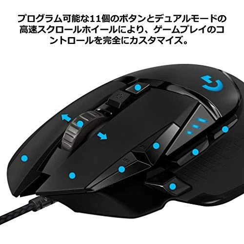 Logicool Logitech G502 HERO [warranty for two years] Gaming Mouse G502RGBh - Image 3 of 4