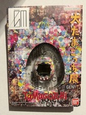 Bandai Tamagotchi Exhibition Limited Edition Collaboration Mitsuhiro Higuchi NEW