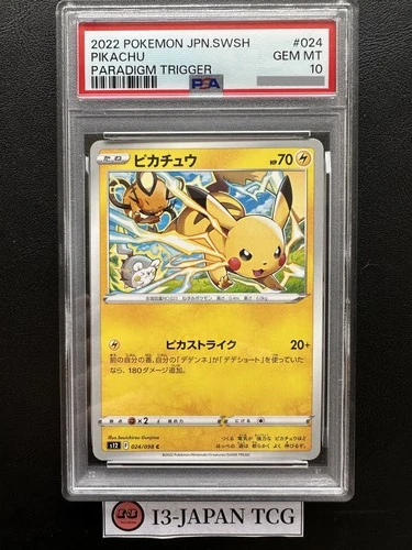 PSA 10 Pikachu C 024/098 S12 Paradigm Trigger Pokemon Card Japanese Gem Mint