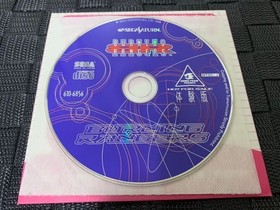 Ss Trial Version Software Burning Ranger Sega Saturn Magazine Supplement   Demo
