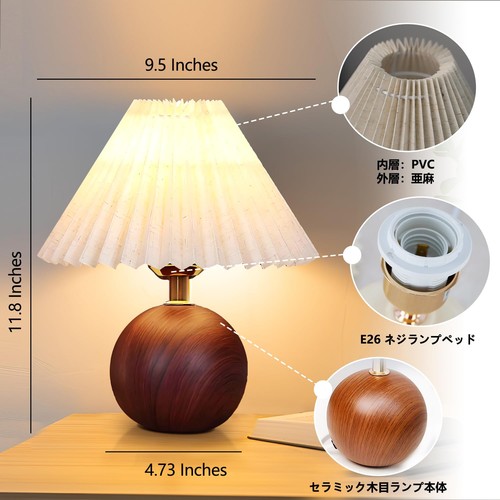Ceramic Table Lamp for Bedroom, Small Space Pleated Cute Bedside Table Lamp w... - Picture 2 of 8