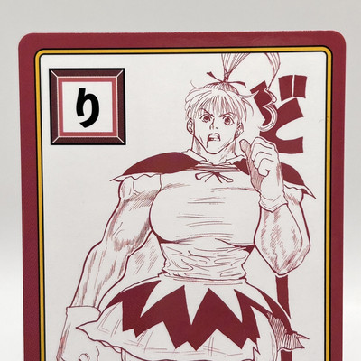 Hunter x Hunter Jump Festa 2025 Karuta Card No.177 Biscuit Kruger