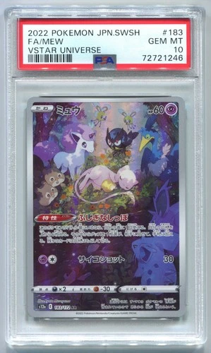 Pokemon Mew VSTAR Universe Japanese Art Rare #183 PSA 10 Gem Mint