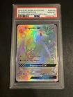 2018 Pokemon SM BLACK STAR PROMO #SM156 FULL ART/Dragonite GX PSA 10