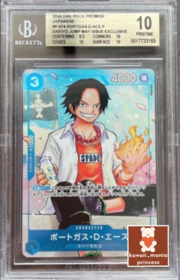 BGS10 Gold Label One Piece Card Japanese Promo Portgas D. Ace 