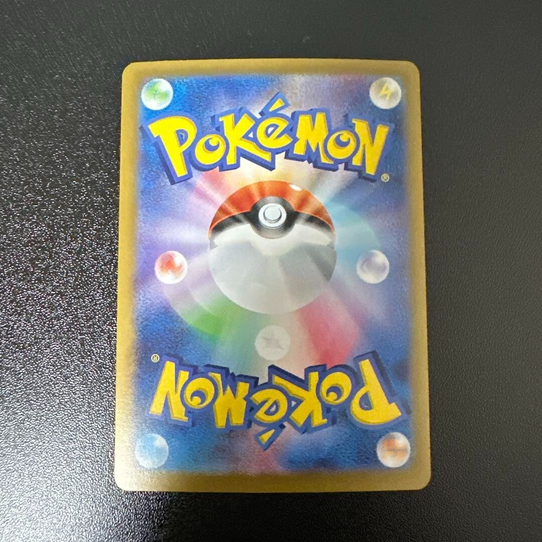 【PSA9】シャワーズex sar sv8a 205 PSA 9 Vaporeon EX SAR 205/187 Terastal Festival EX Japanese